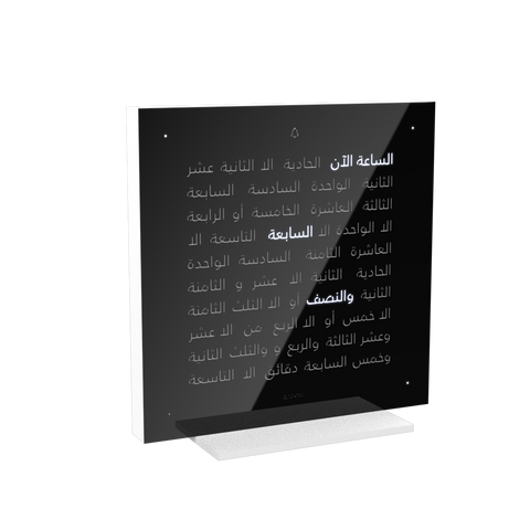 QLOCKTWO Earth 13.5 Alarm Clock Black Arabic