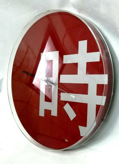Nava Time Kanji Large Wall Clock Red